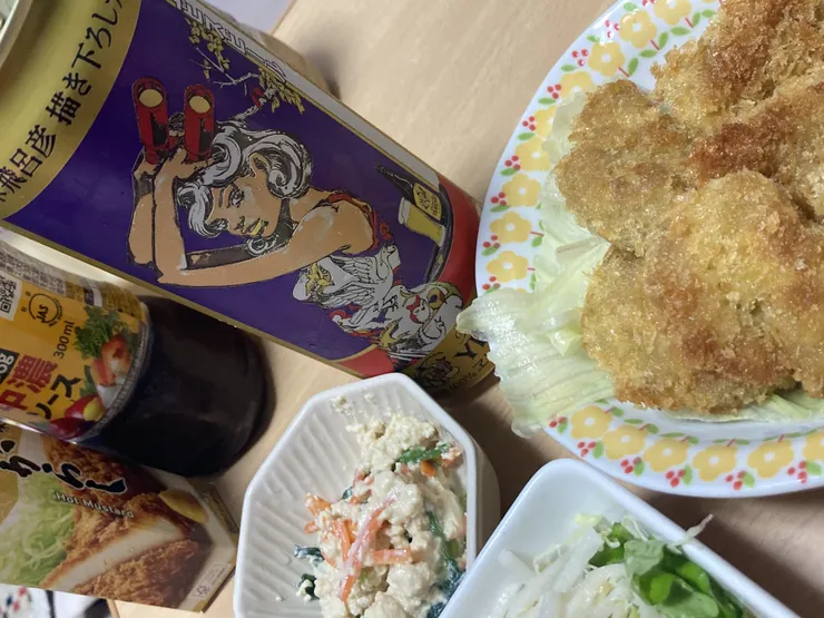 アイキャッチ