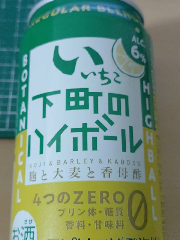 アイキャッチ