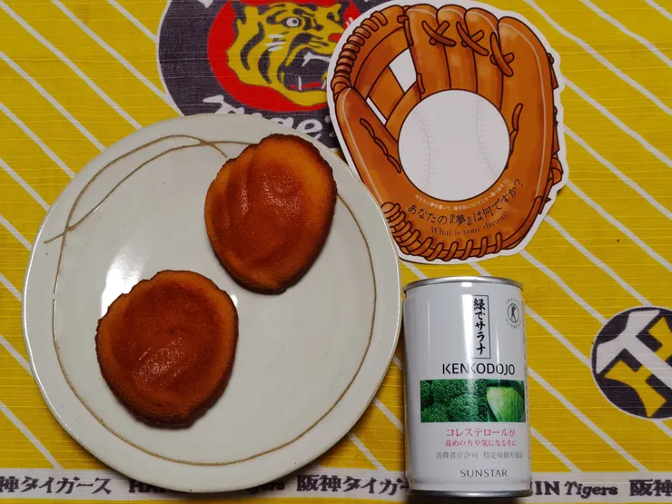 アイキャッチ
