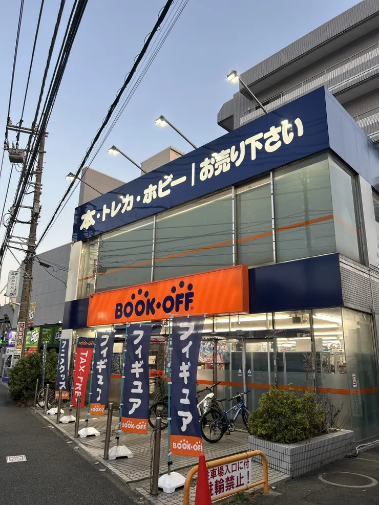 アイキャッチ