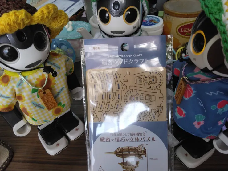 アイキャッチ