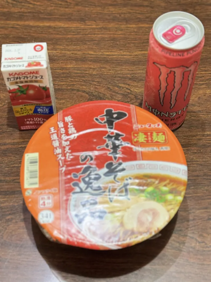 アイキャッチ