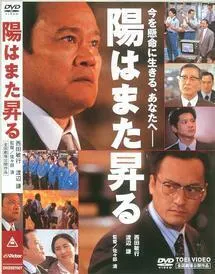 VHS対β戦争 開発わずか5カ月、松下が放った奇跡の一手 | 日経