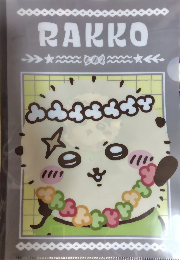 アイキャッチ