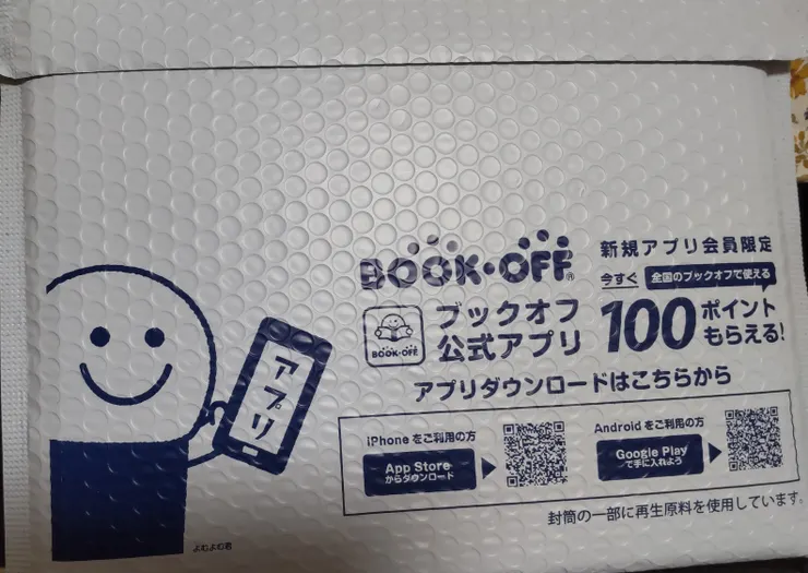 アイキャッチ