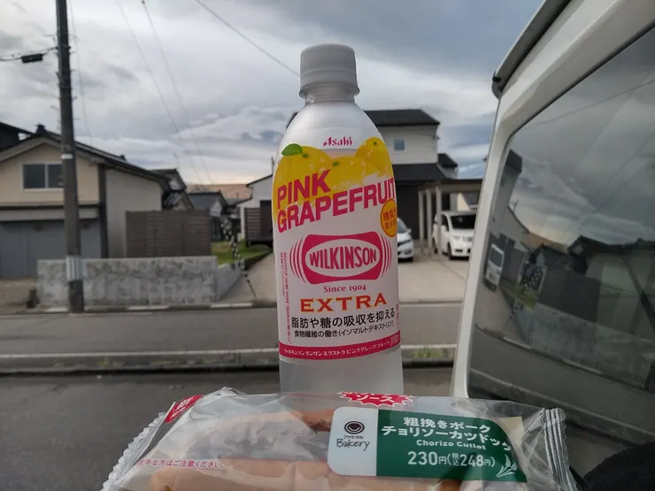 アイキャッチ