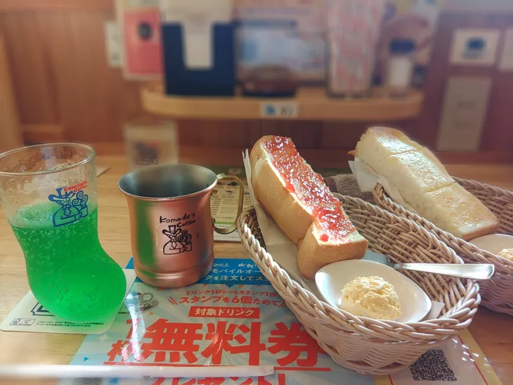 アイキャッチ