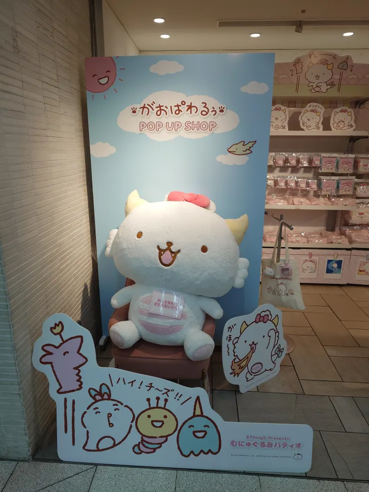 アイキャッチ