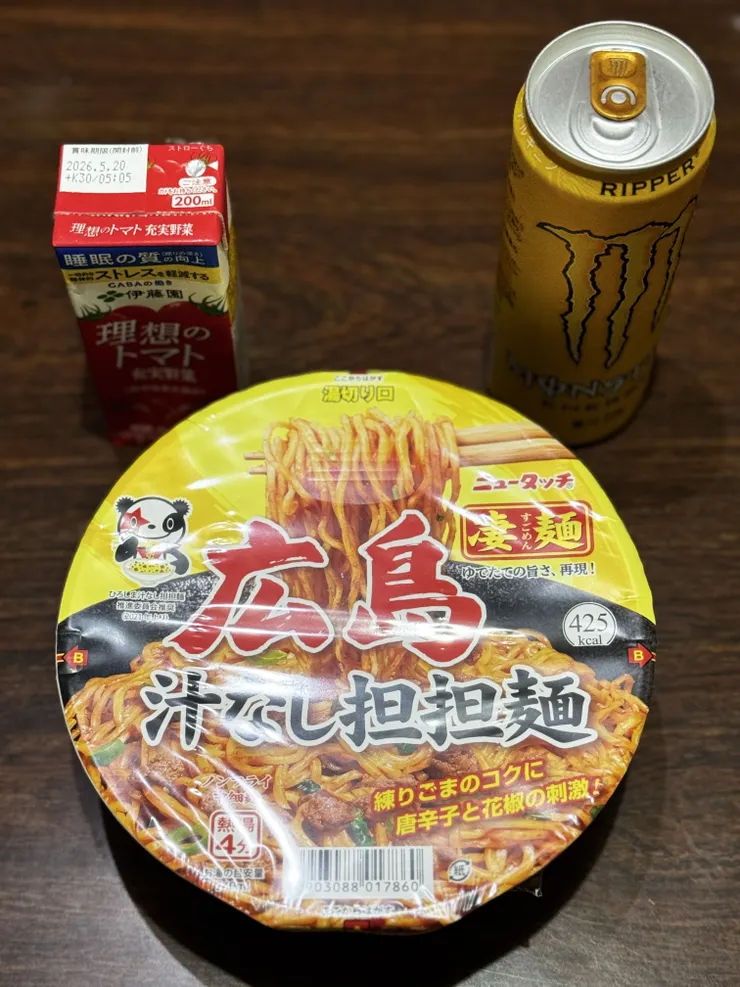 アイキャッチ