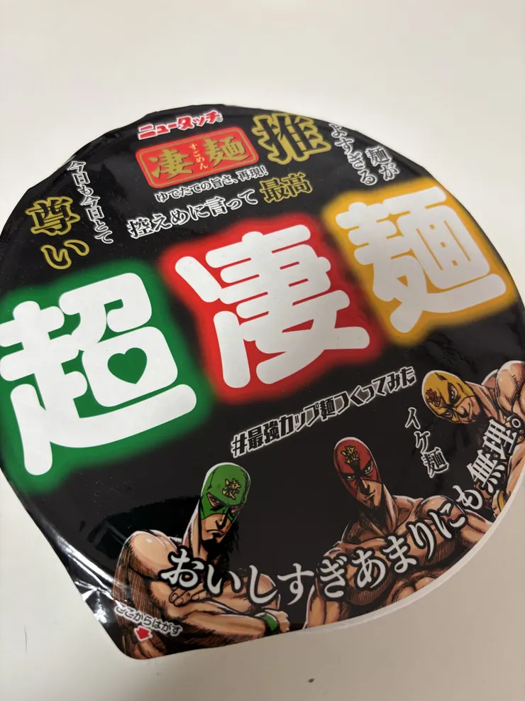 アイキャッチ
