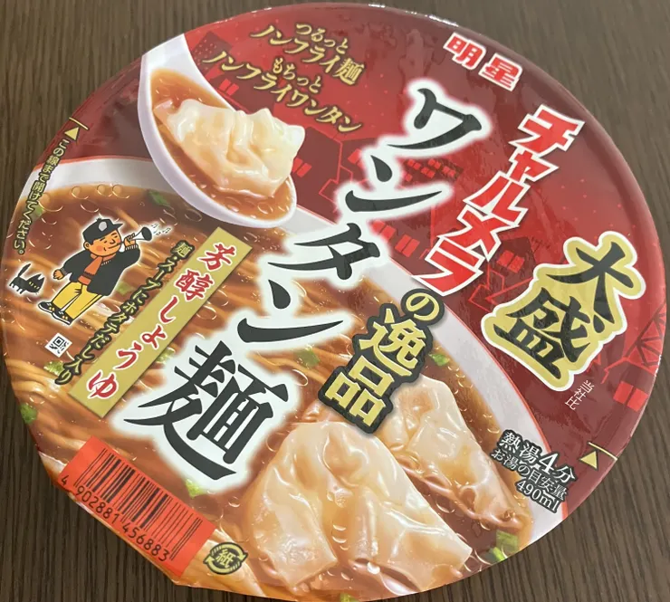 アイキャッチ