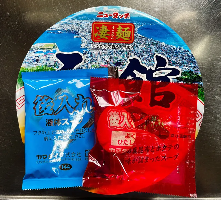 アイキャッチ