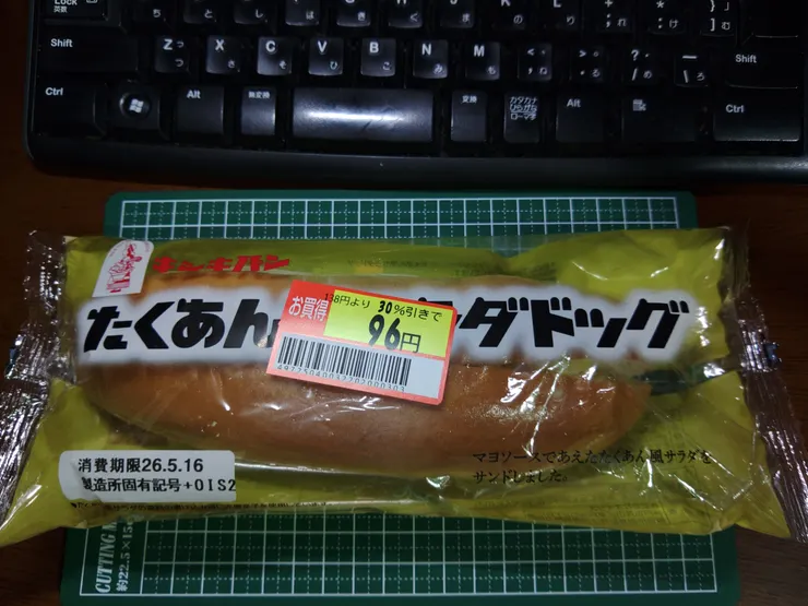 アイキャッチ