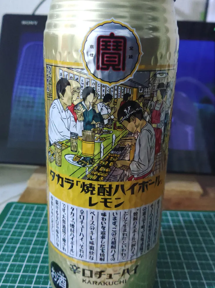 アイキャッチ