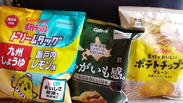 アイキャッチ