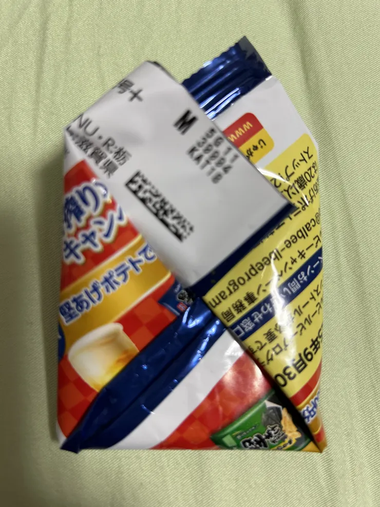 アイキャッチ
