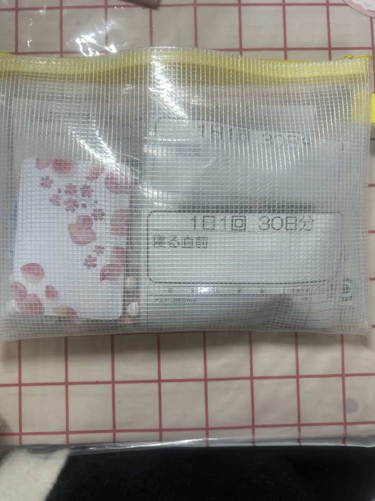 アイキャッチ