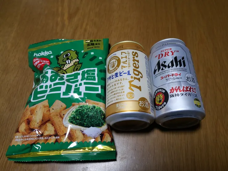 アイキャッチ