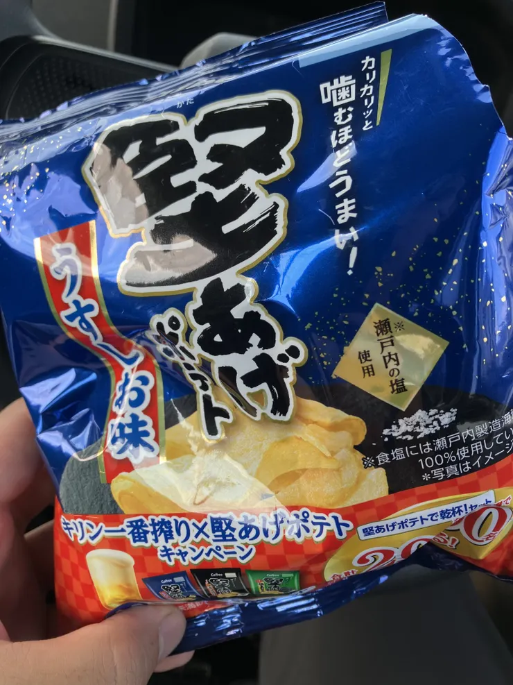 アイキャッチ