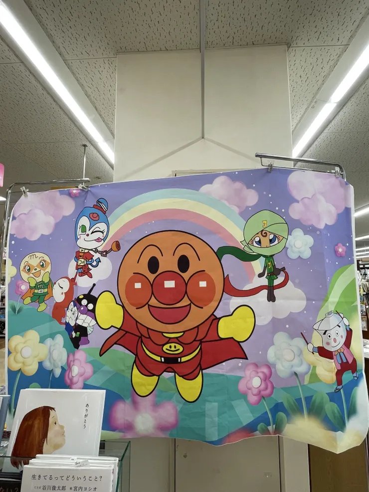 アイキャッチ