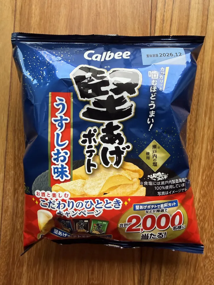 アイキャッチ