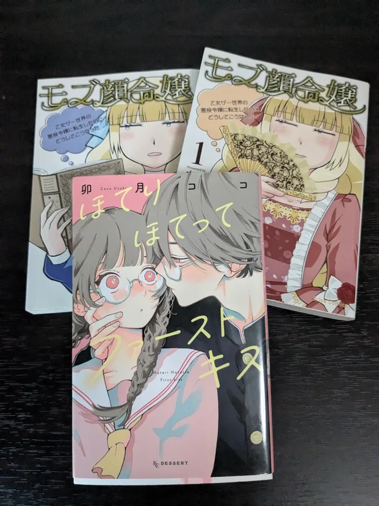 アイキャッチ