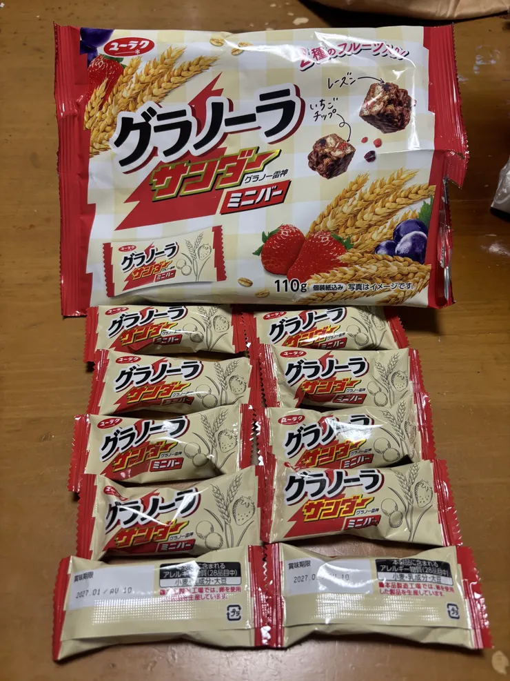 アイキャッチ