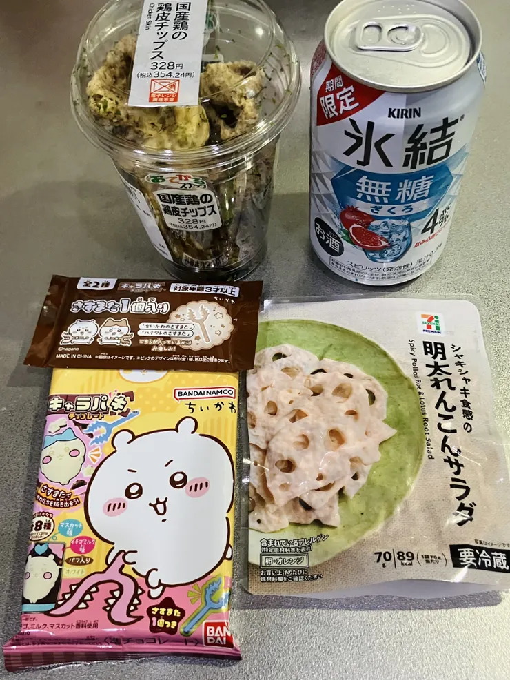 アイキャッチ
