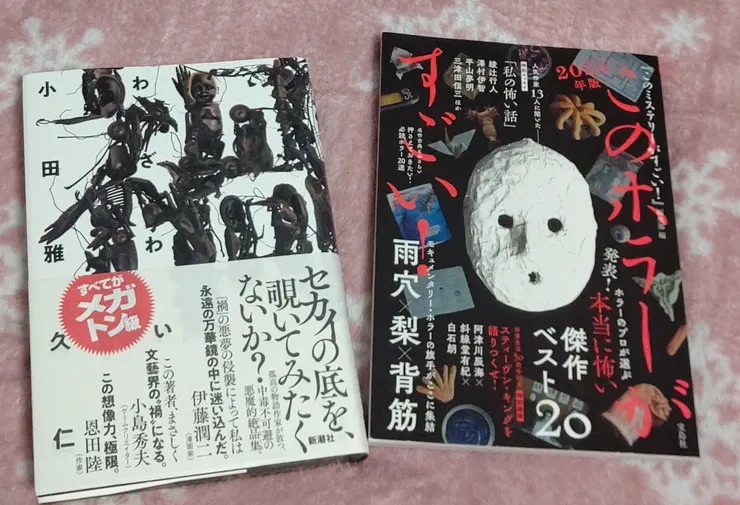 アイキャッチ