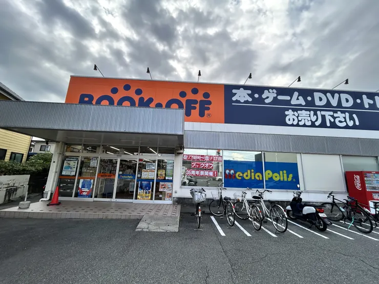 アイキャッチ