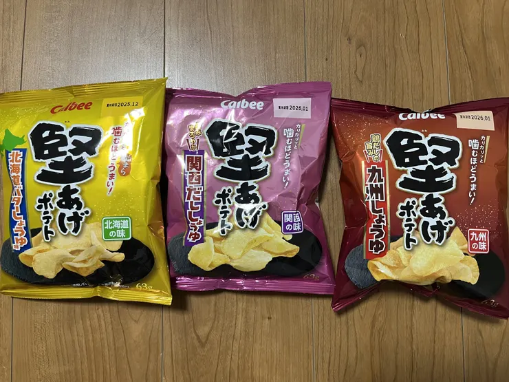 アイキャッチ
