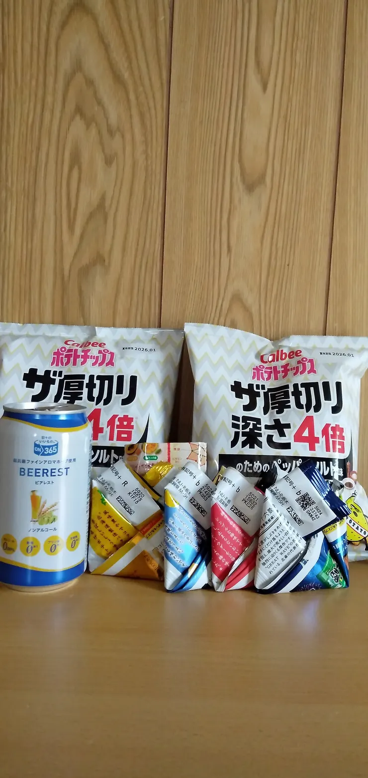 アイキャッチ