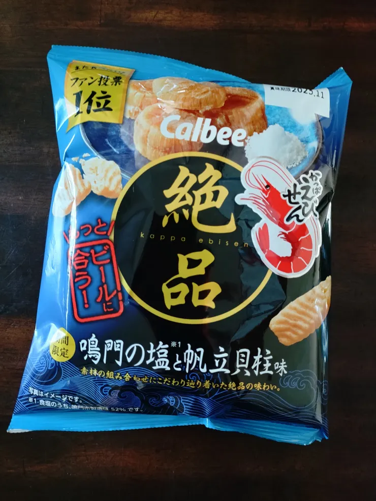 アイキャッチ