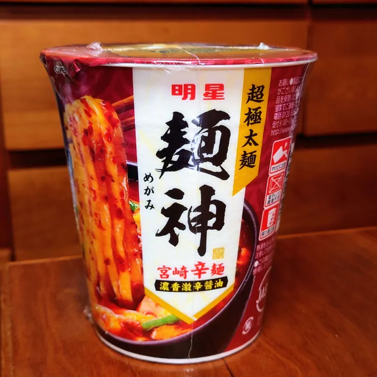 アイキャッチ