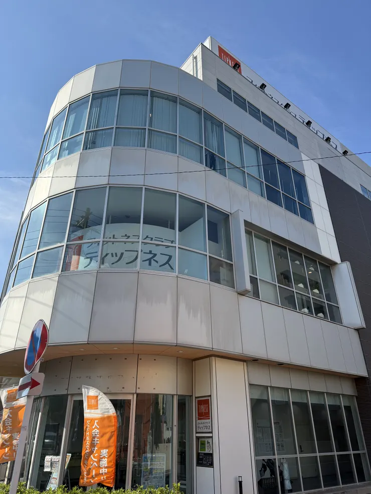 アイキャッチ