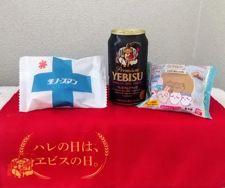 アイキャッチ