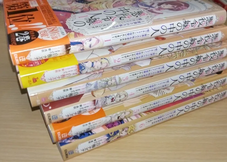 アイキャッチ