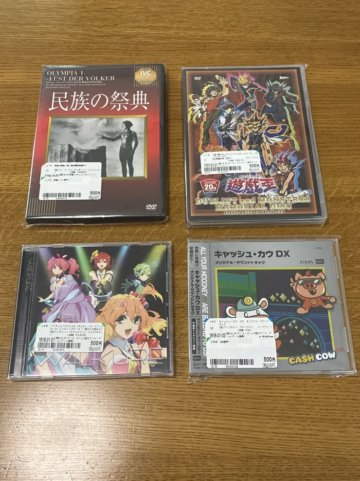 アイキャッチ