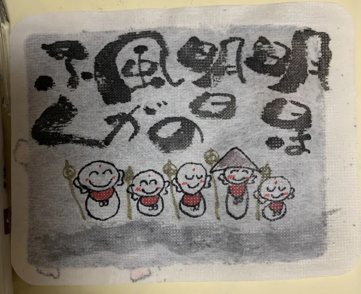 アイキャッチ