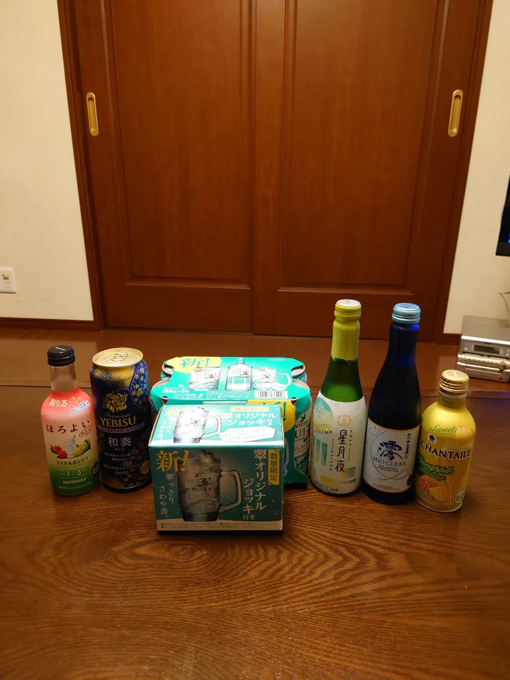 アイキャッチ