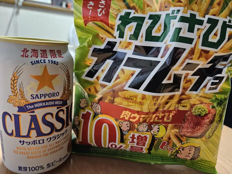 アイキャッチ