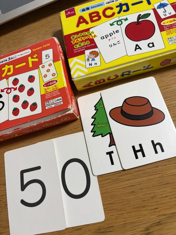 アイキャッチ