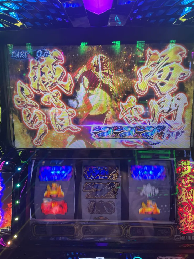 アイキャッチ