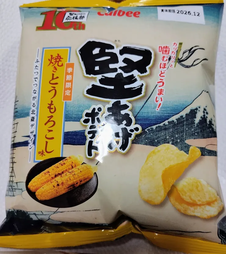 アイキャッチ