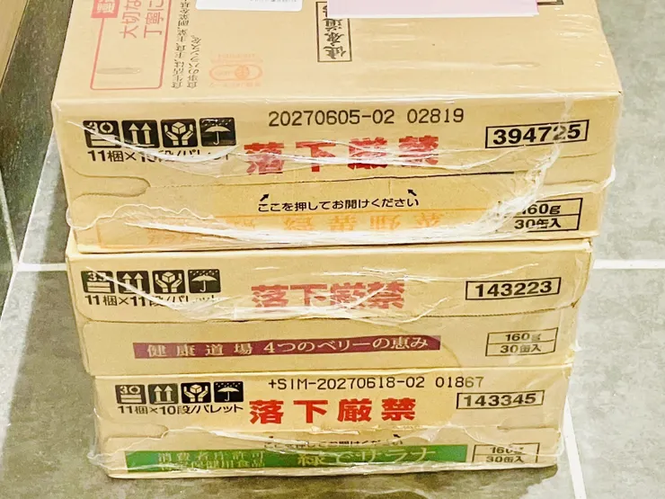 アイキャッチ