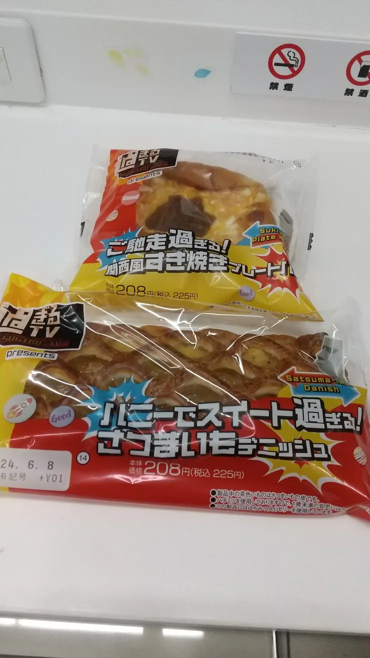 アイキャッチ