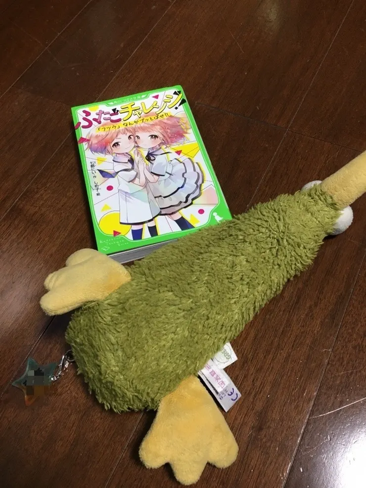アイキャッチ