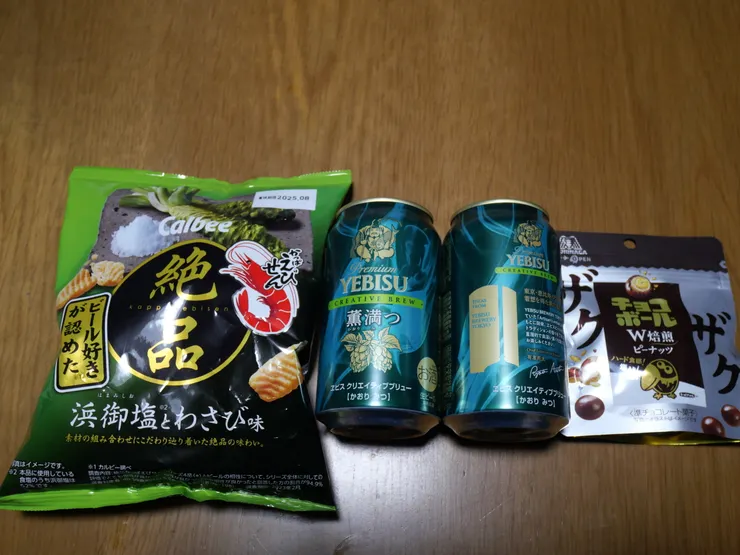 アイキャッチ