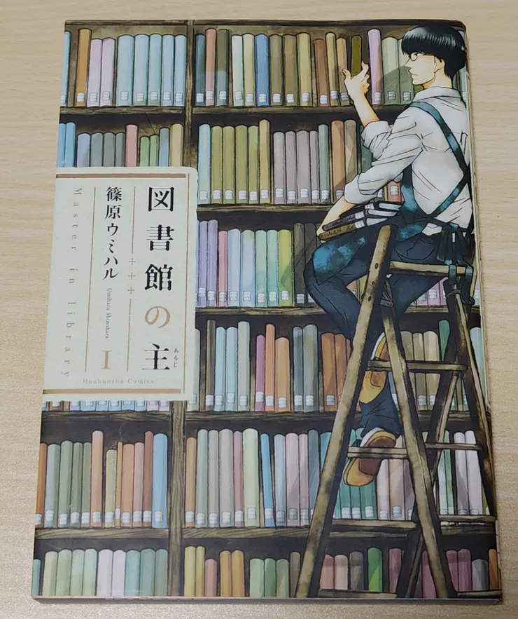 アイキャッチ
