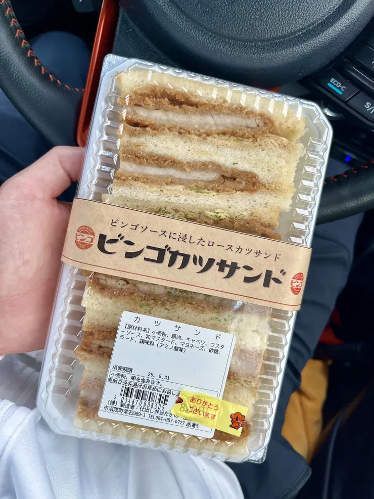 アイキャッチ